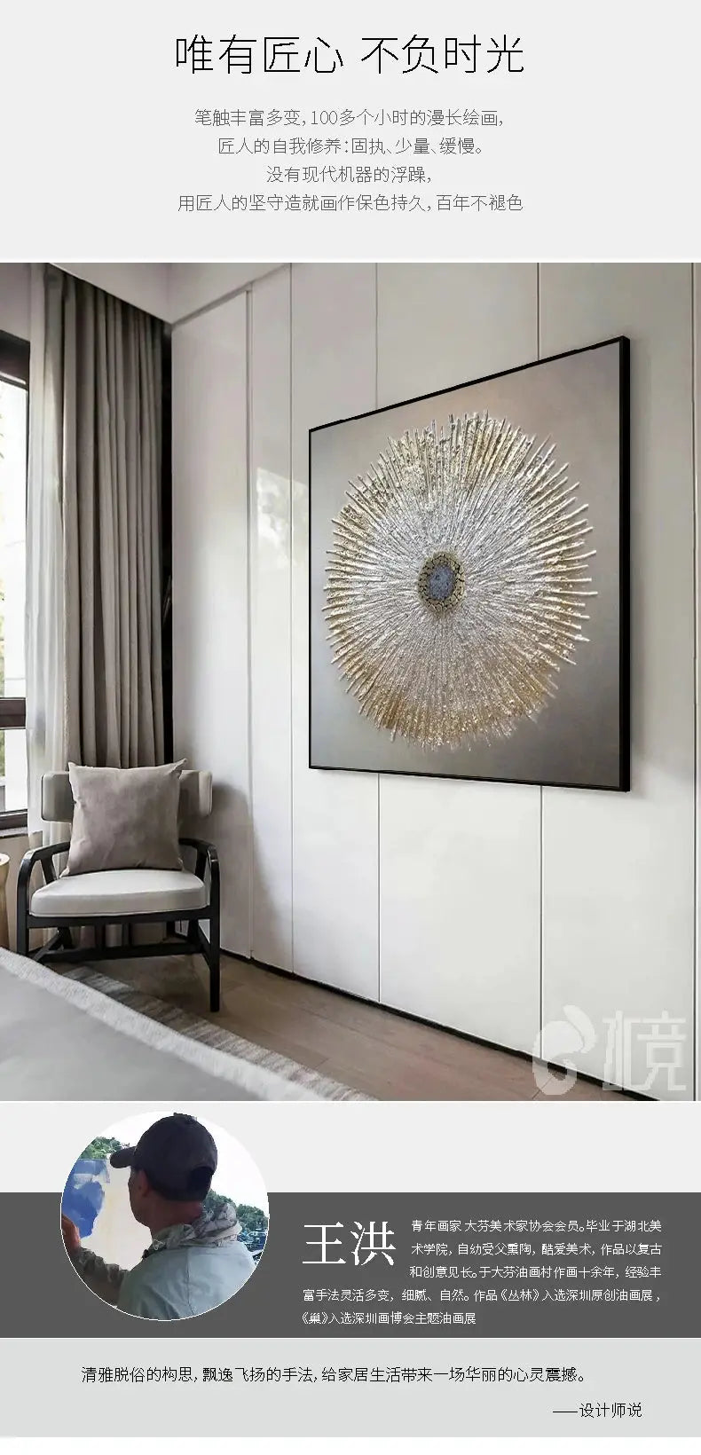 Nordic Style Wall  Art The Luxe Loft